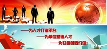天水起點國際勞務(wù)派遣 連接人才與機遇的專業(yè)橋梁